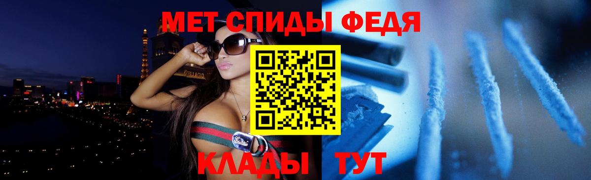 Amphetamine Розовый Кимовск