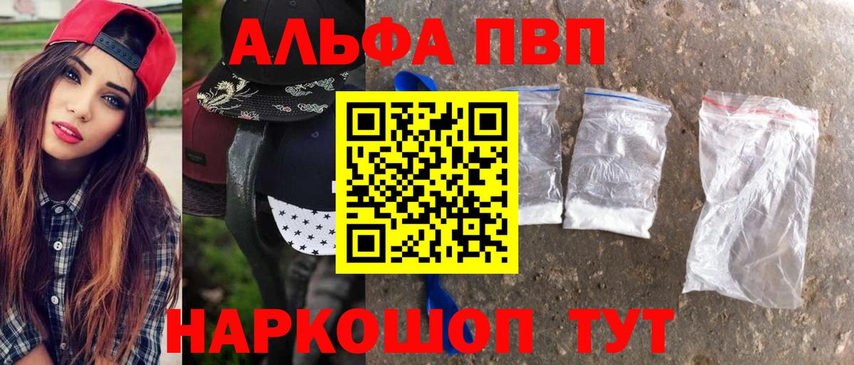 A PVP Crystall  Вход с VPN  Альфа ПВП крисы CK  Кимовск 