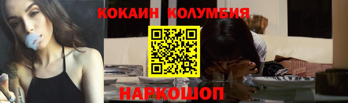 COCAIN  Вход с VPN  Кимовск  COCAIN 98% 