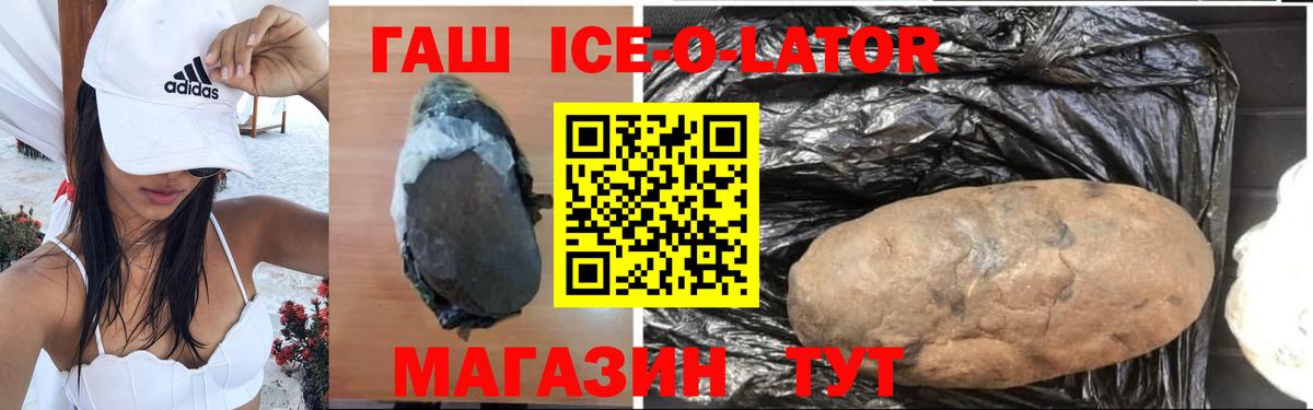 Гашиш hashish Кимовск