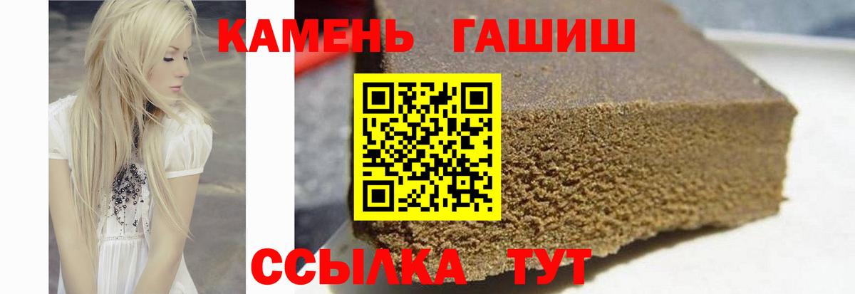 ГАШ Изолятор  ГАШИШ  Кимовск  Вход с VPN 