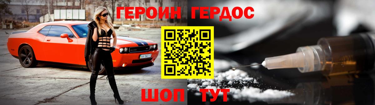 Кимовск  Героин VHQ  Вход с VPN 