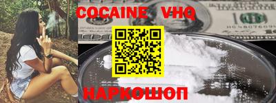 гашишное масло Кунгур