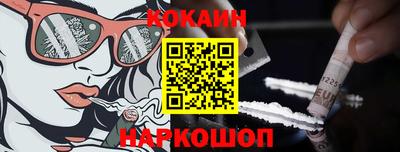 меф VHQ Кулебаки