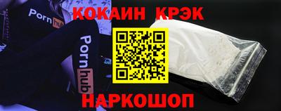 гашишное масло Кунгур