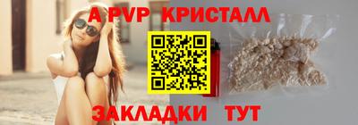 меф VHQ Кулебаки