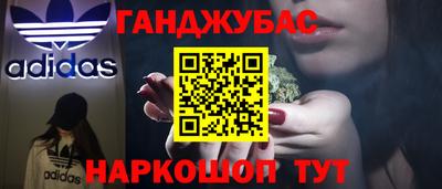 гашишное масло Кунгур