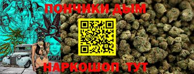 гашишное масло Кунгур