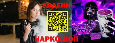 меф Краснокаменск