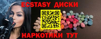 гашишное масло Кунгур