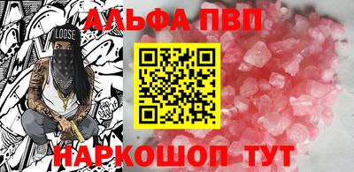 меф VHQ Кулебаки