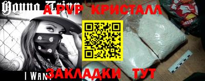 меф VHQ Кулебаки