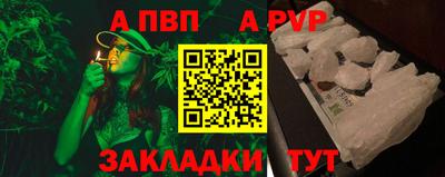 гашишное масло Кунгур
