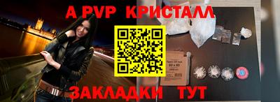 меф VHQ Кулебаки