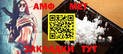 меф VHQ Кулебаки