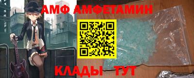 меф VHQ Кулебаки