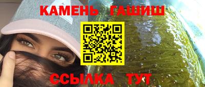 гашишное масло Кунгур