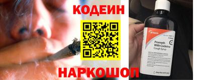 гашишное масло Кунгур