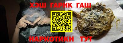меф VHQ Кулебаки