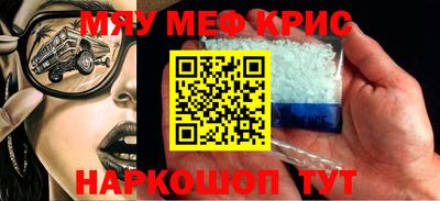 гашишное масло Кунгур
