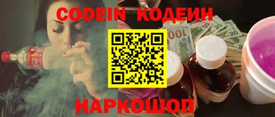 гашишное масло Кунгур