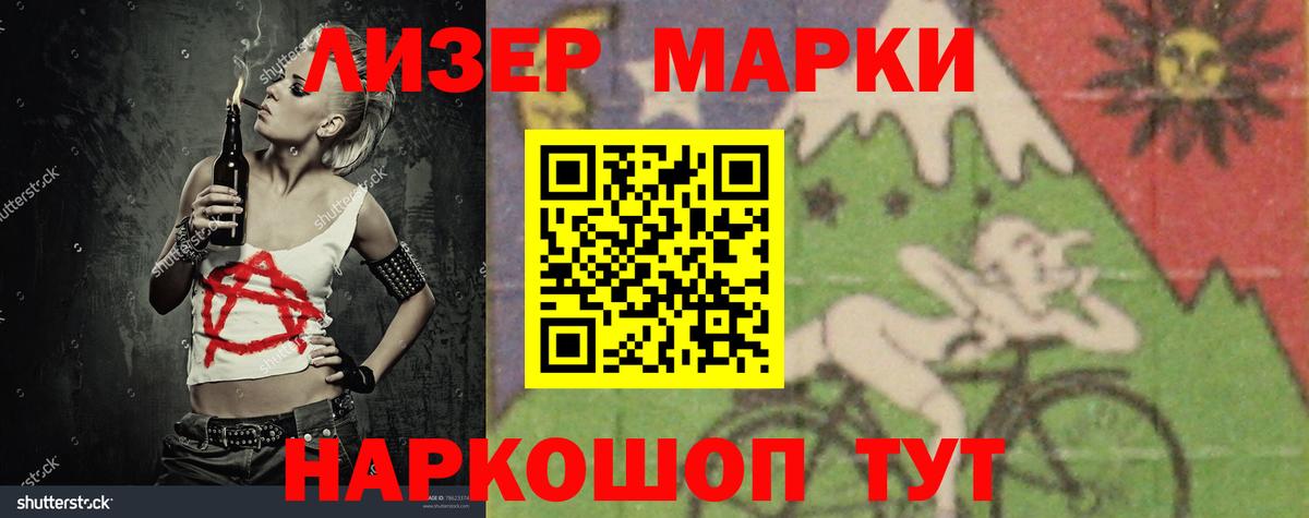 LSD-25 экстази кислота Кимовск