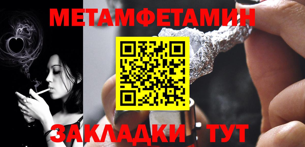 Кимовск  МЕТАМФЕТАМИН Декстрометамфетамин 99.9%  Вход с VPN  МЕТАМФЕТАМИН Декстрометамфетамин 99.9% 
