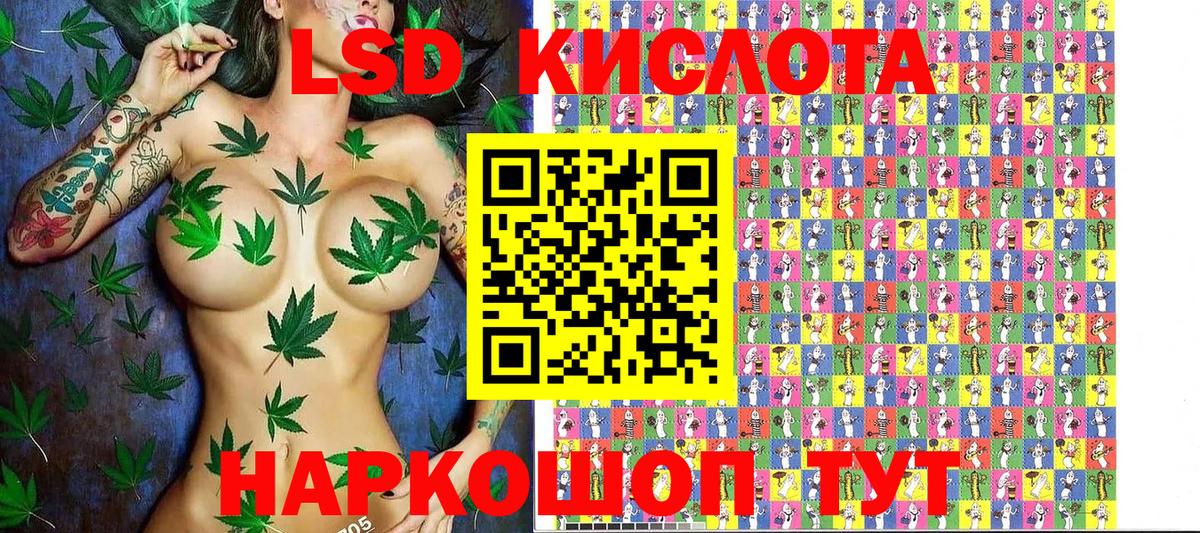 Наркотические марки 1,5мг  Вход с VPN  Наркотические марки 1,5мг  Кимовск 