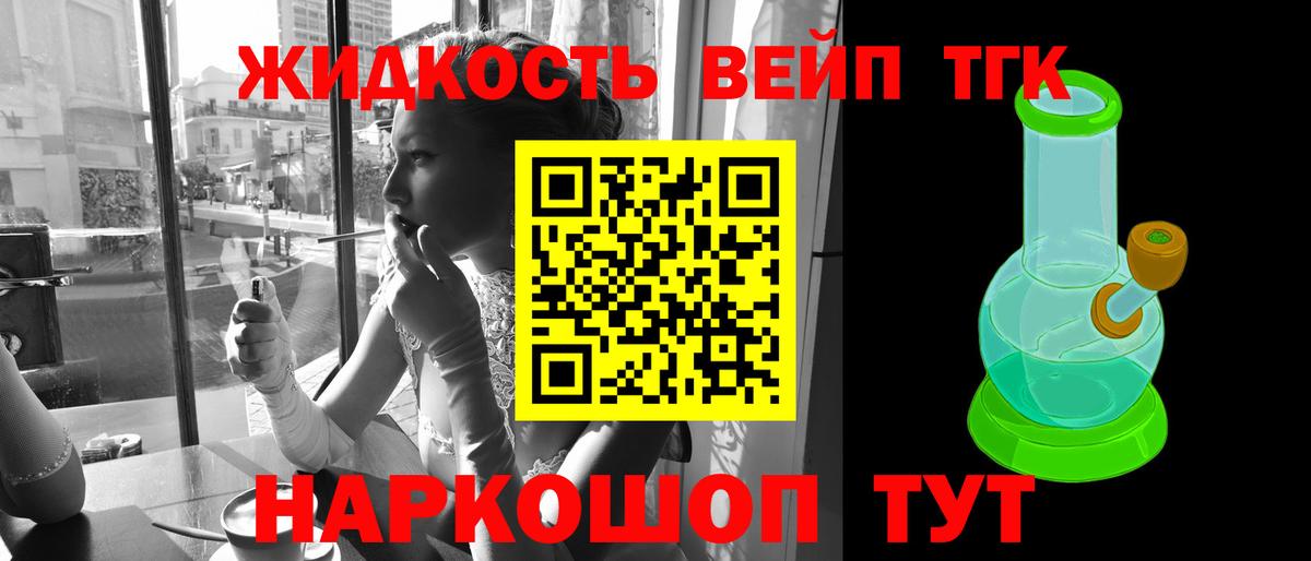 Дистиллят ТГК Wax Кимовск